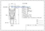 Van an toàn đường ống DN8 - 34,5bar