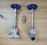 Van cầu chịu lạnh DN25 - PN40