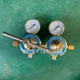 Van điều áp tổng YQJ-11
