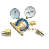 Van giảm áp lưu lượng 300m3/h