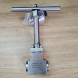 Van cầu chịu lạnh áp lực cao PN320