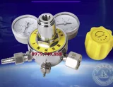 Van Giảm Áp Khí NH3