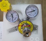 VAN ĐIỀU ÁP YQA-441