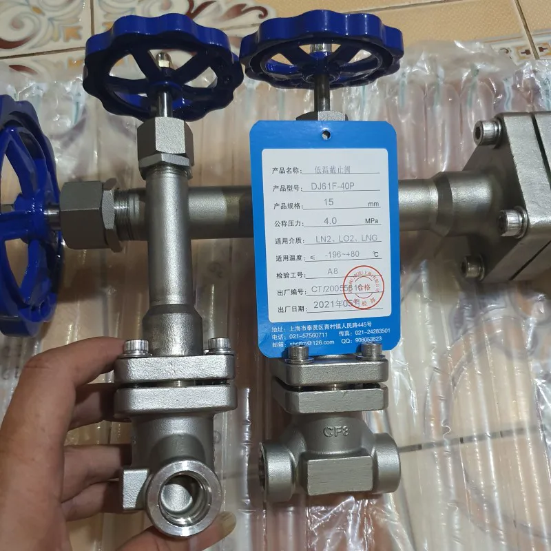 Van cầu chịu lạnh DJ15-PN40