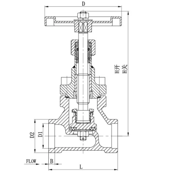 Van chịu lạnh tay ngắn DJ-25GY